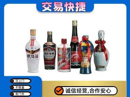 福州回收武陵酒